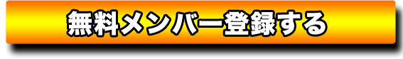 空メール